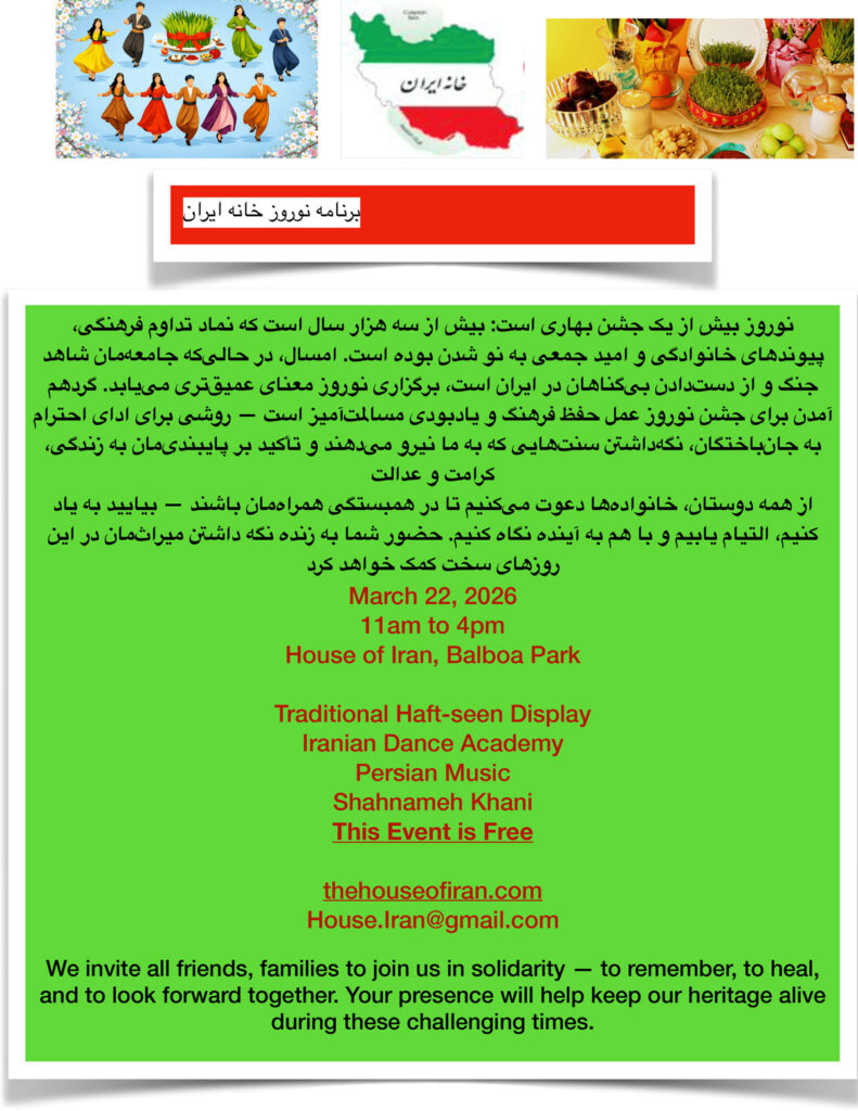 Nowruz 1405 Celebration Flyer